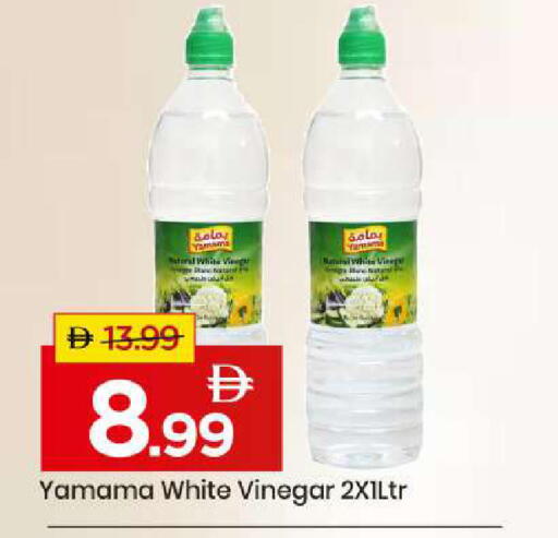 available at مارك & سيف in الإمارات العربية المتحدة , الامارات - أبو ظبي