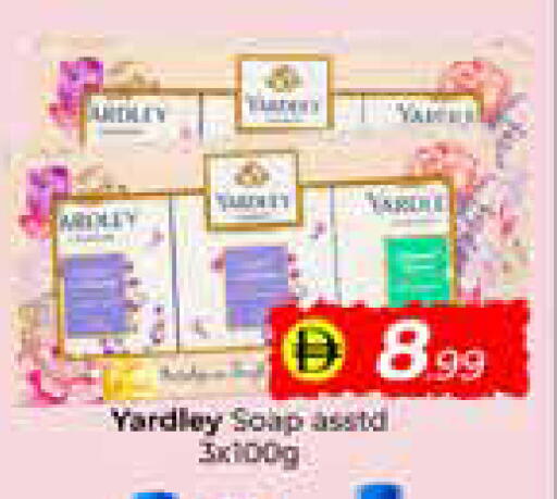 available at مبارك هايبرماركت الشارقة in الإمارات العربية المتحدة , الامارات - الشارقة / عجمان