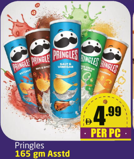 Onion Paprika available at Delta Centre in UAE - Dubai