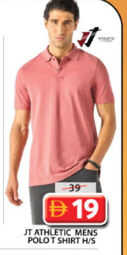 available at جراند هايبر ماركت in الإمارات العربية المتحدة , الامارات - الشارقة / عجمان