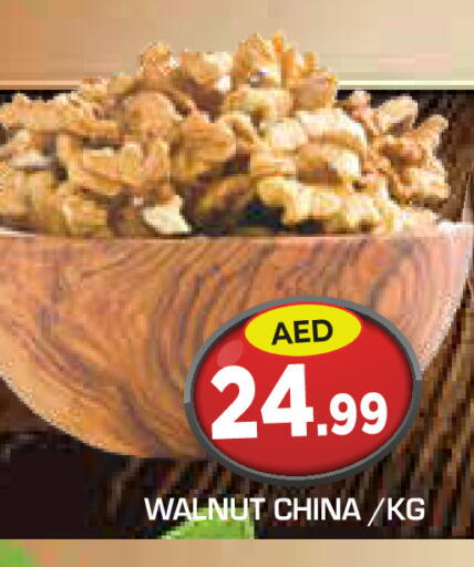 available at سنابل بني ياس in الإمارات العربية المتحدة , الامارات - أبو ظبي