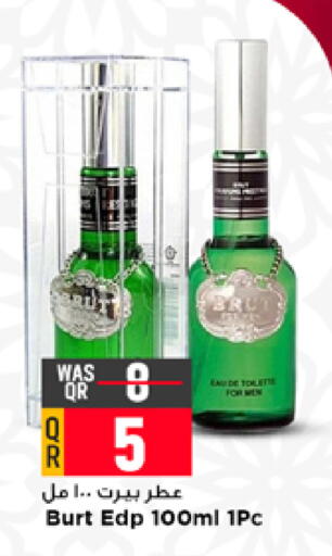 available at Marza Hypermarket in Qatar - Al Daayen