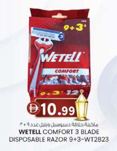 available at K M Trading  in UAE - Fujairah