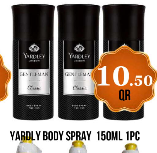 available at Dubai Shopping Center in Qatar - Al Wakra