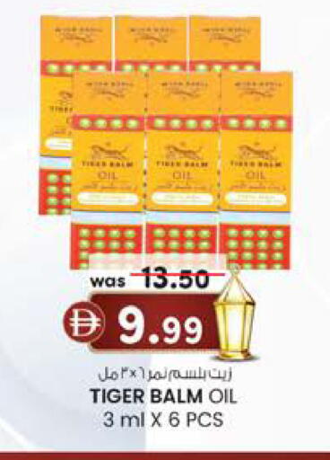 available at K.M Hypermarket in UAE - Al Ain