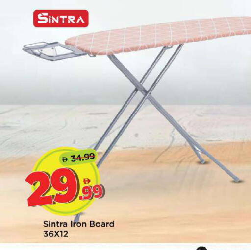 available at مارك & سيف in الإمارات العربية المتحدة , الامارات - أبو ظبي