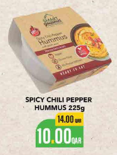 Chili Pepper available at ســبــار in قطر - الدوحة