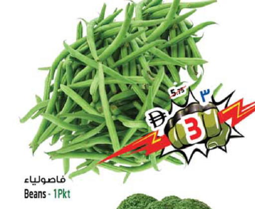 available at سفاري هايبرماركت in الإمارات العربية المتحدة , الامارات - الشارقة / عجمان