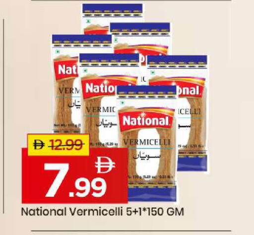 available at مارك & سيف in الإمارات العربية المتحدة , الامارات - أبو ظبي