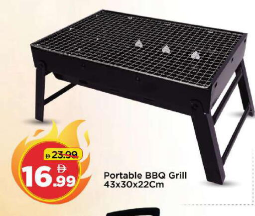 available at مارك & سيف in الإمارات العربية المتحدة , الامارات - أبو ظبي