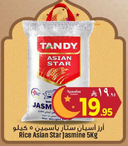 available at We One Shopping Center in KSA, Saudi Arabia, Saudi - Al Khobar
