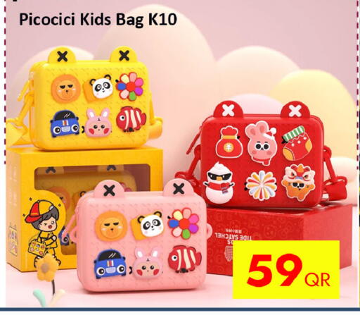 available at آي كونكت in قطر - الريان