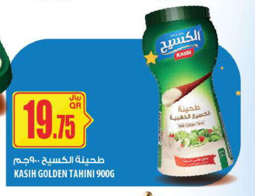 available at شركة الميرة للمواد الاستهلاكية in قطر - أم صلال