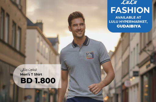 available at لولو هايبر ماركت in البحرين