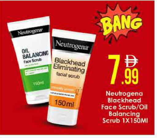 available at AIKO Mall and AIKO Hypermarket in UAE - Dubai