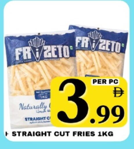 available at Dream Night hypermarket in UAE - Dubai