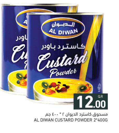 available at أسواق رامز in قطر - الخور