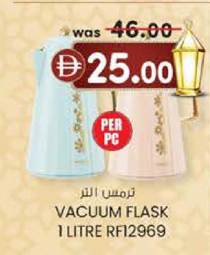 available at ك. إم. هايبرماركت in الإمارات العربية المتحدة , الامارات - الشارقة / عجمان