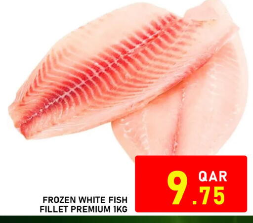 available at باشن هايبر ماركت in قطر - الوكرة