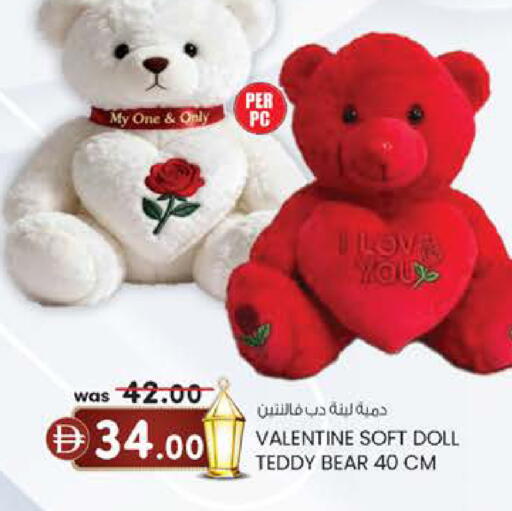 available at K M Trading  in UAE - Fujairah