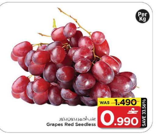 Grapes available at مارك & سايف in عُمان - مسقط‎