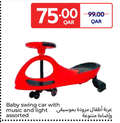 available at كارفور in قطر - الشحانية