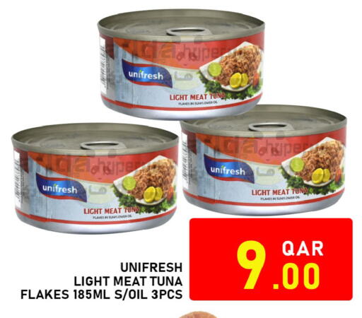 available at باشن هايبر ماركت in قطر - الوكرة