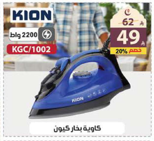 available at الهدايا سنتر in مملكة العربية السعودية, السعودية, سعودية - جدة