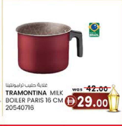 available at ك. الم. للتجارة in الإمارات العربية المتحدة , الامارات - دبي