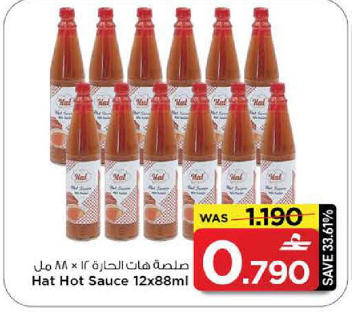 available at مارك & سايف in عُمان - مسقط‎