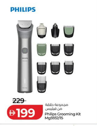 available at Lulu Hypermarket in UAE - Abu Dhabi