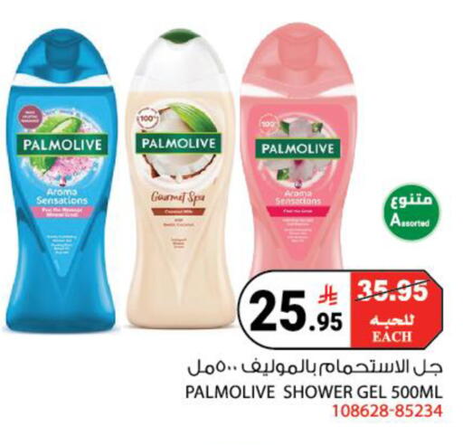 available at House Care in KSA, Saudi Arabia, Saudi - Mecca