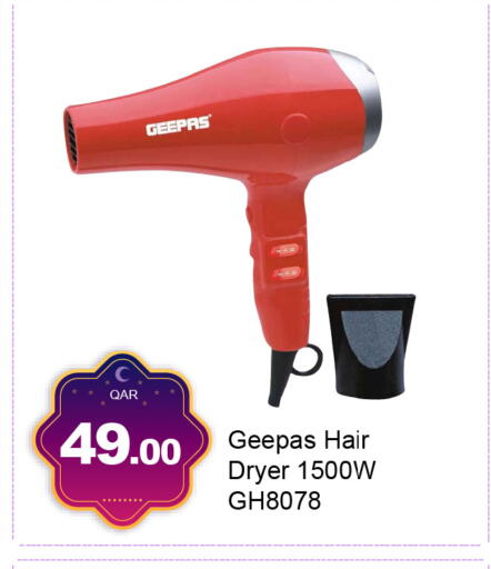 available at جي-ماكس هايبرماركت in قطر - الدوحة