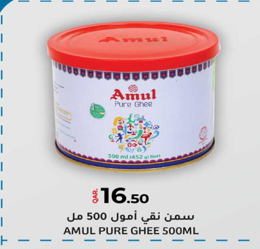 available at Rawabi Hypermarket in Qatar - Al Wakra