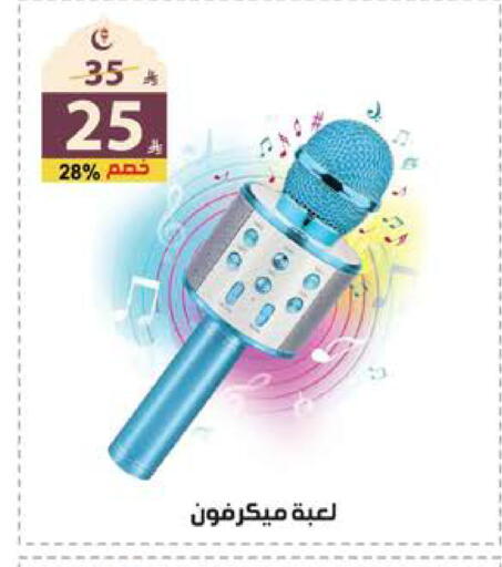 available at الهدايا سنتر in مملكة العربية السعودية, السعودية, سعودية - جدة