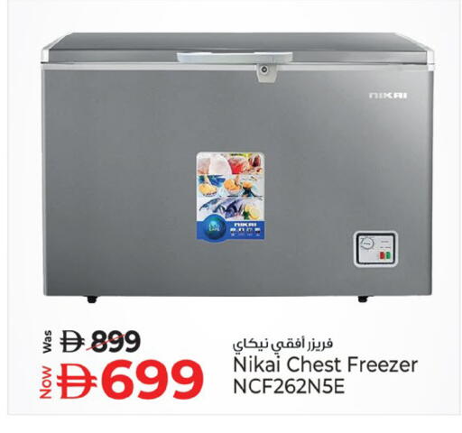 available at Kenz Hypermarket in UAE - Sharjah / Ajman