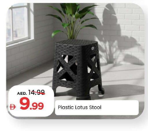 available at مارك & سيف in الإمارات العربية المتحدة , الامارات - أبو ظبي