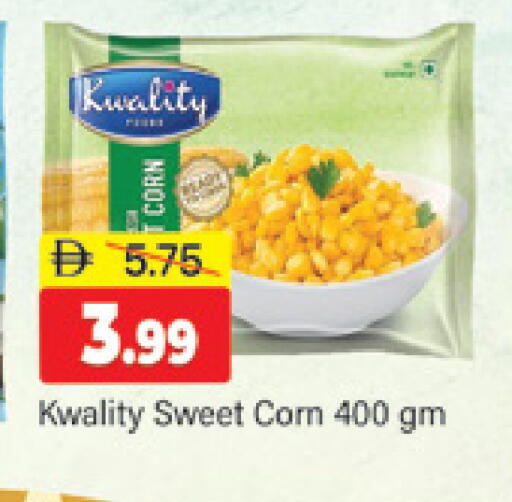 available at المدينة in الإمارات العربية المتحدة , الامارات - دبي