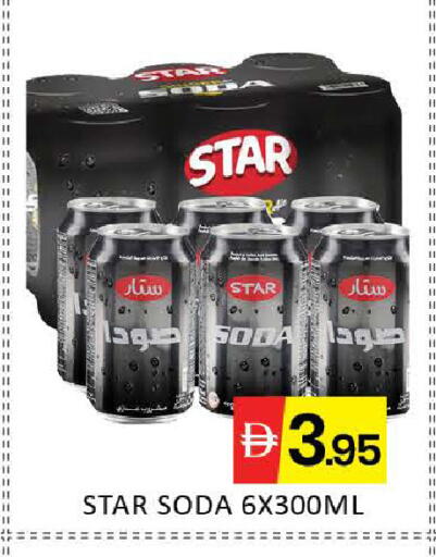 Mango available at مانجو هايبرماركت in الإمارات العربية المتحدة , الامارات - دبي