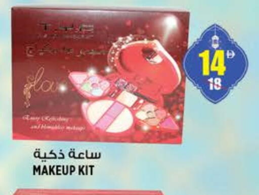 available at هاشم هايبرماركت in الإمارات العربية المتحدة , الامارات - الشارقة / عجمان