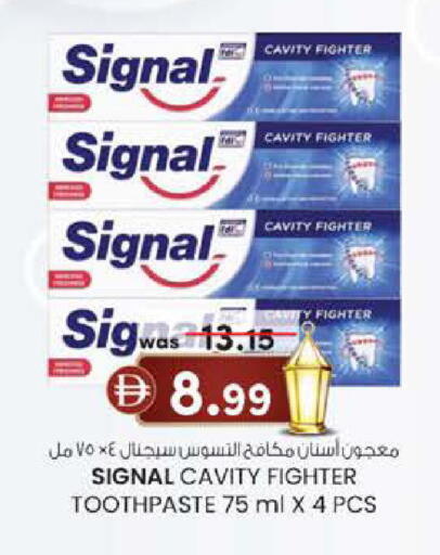 available at K.M Hypermarket in UAE - Sharjah / Ajman