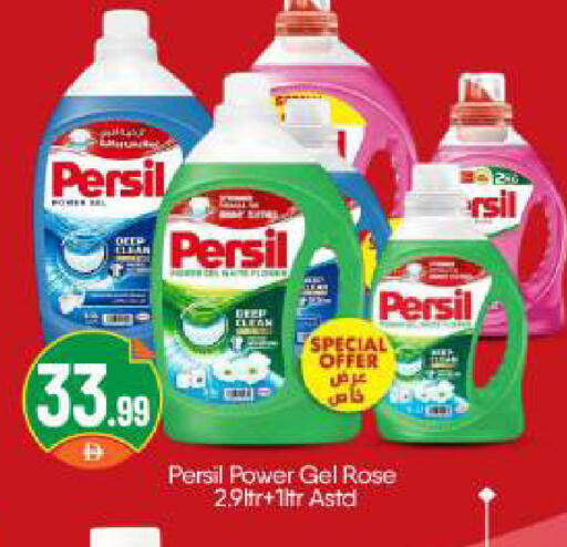 available at BIGmart in UAE - Abu Dhabi