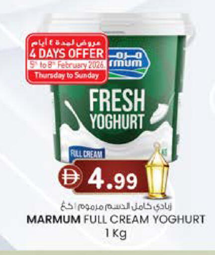 available at Safa Express Supermarket in UAE - Abu Dhabi