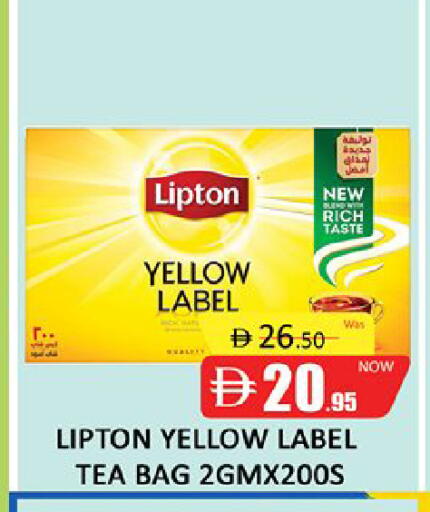 available at المدينة in الإمارات العربية المتحدة , الامارات - دبي