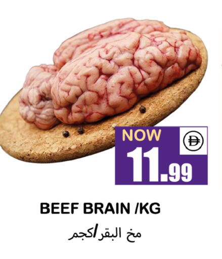 available at سوق المبارك هايبرماركت in الإمارات العربية المتحدة , الامارات - الشارقة / عجمان