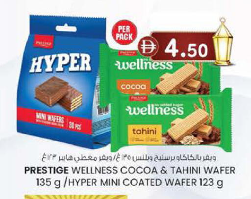 available at K.M Hypermarket in UAE - Sharjah / Ajman