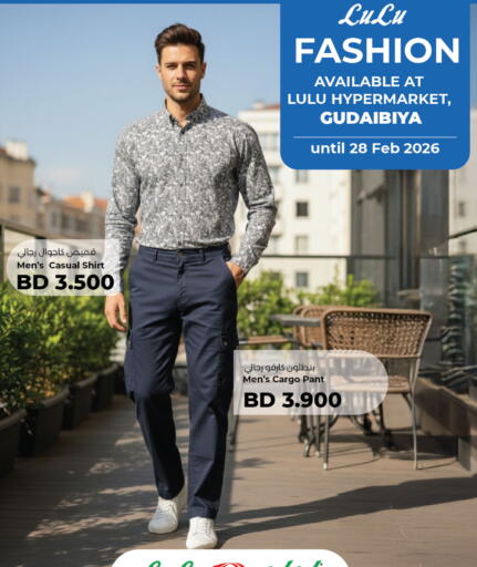 available at لولو هايبر ماركت in البحرين