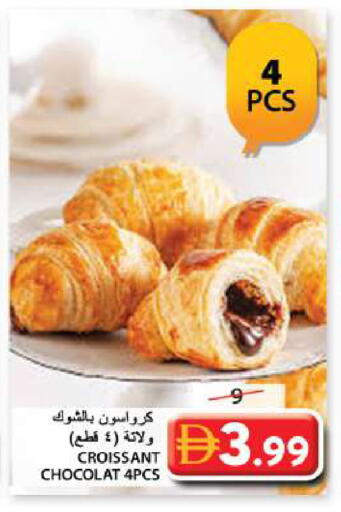 available at جراند هايبر ماركت in الإمارات العربية المتحدة , الامارات - الشارقة / عجمان