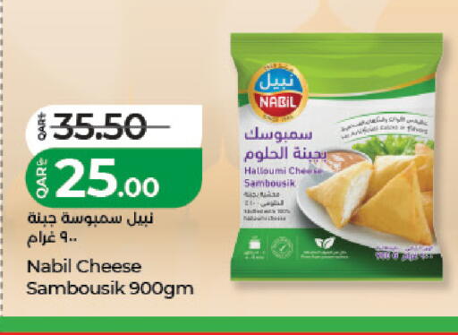 available at LuLu Hypermarket in Qatar - Al Wakra