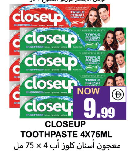 available at سوق المبارك هايبرماركت in الإمارات العربية المتحدة , الامارات - الشارقة / عجمان